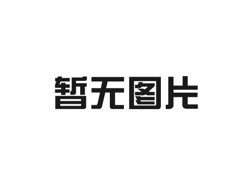 鄭州華銳電磁技術(shù)有限公司